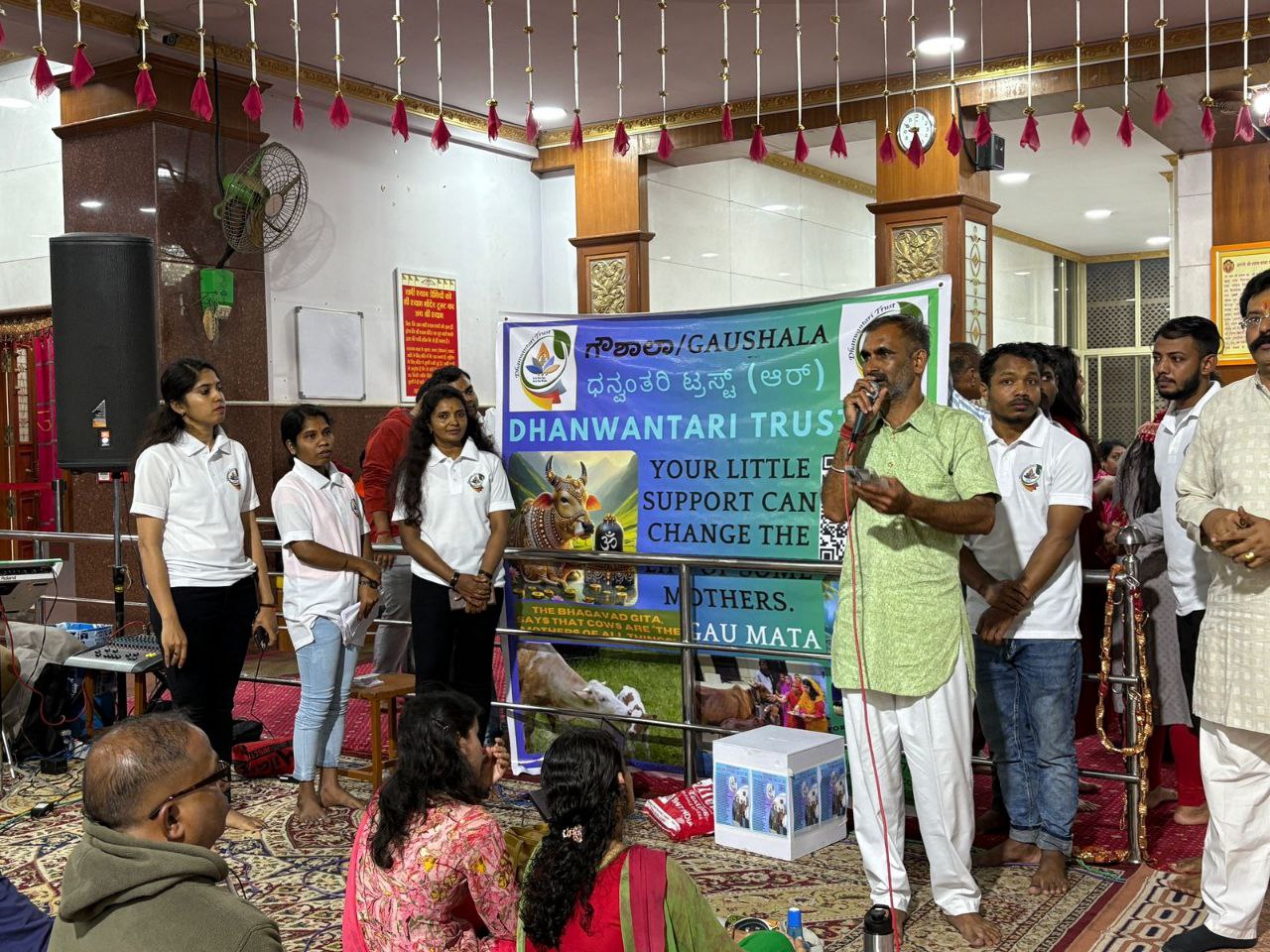 Dhanwanthri Trust Community Event
